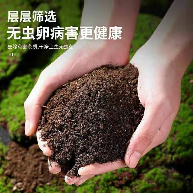 120斤纯羊粪有机肥料养花蔬菜专用肥盆栽羊粪发酵腐熟鸡粪农家肥