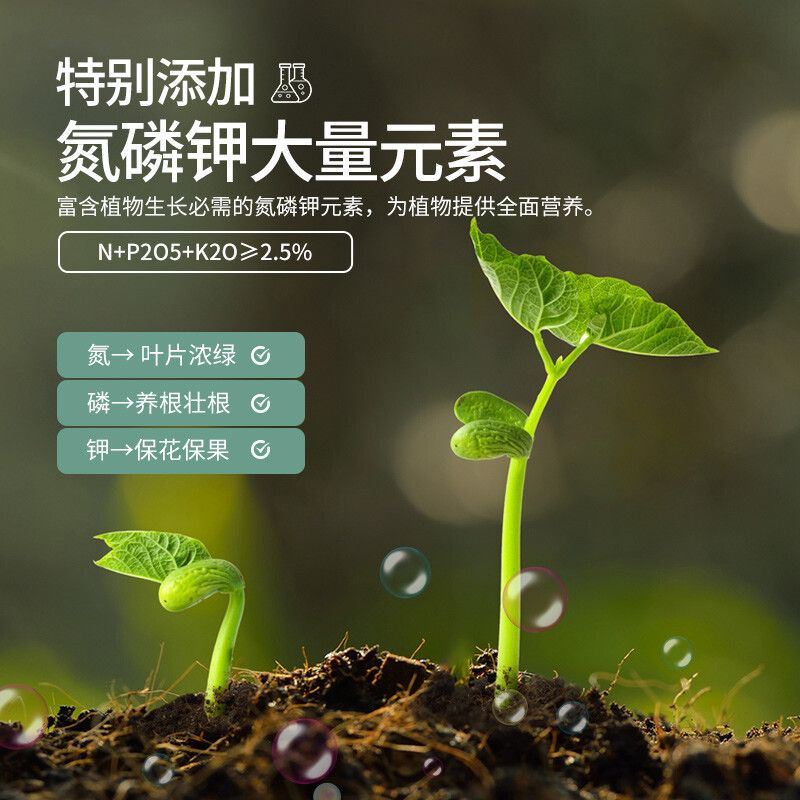 肥料羊粪100斤农家肥蔬菜绿植果树营养土养花通用有机肥鸡粪 - 图3