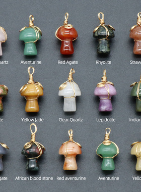 天然石头小蘑菇吊坠手工绕丝项链