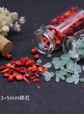 天然水晶原石矿物许愿玻璃瓶
