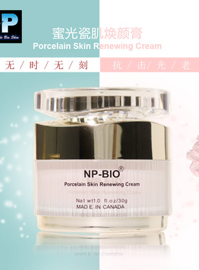 NPBIO肌焕恢复嫩白懒人素颜霜