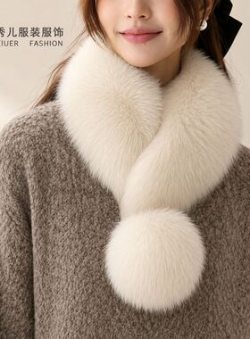 围巾冬季保暖 女士保暖毛领加厚毛毛围巾 仿狐狸毛感气质围脖
