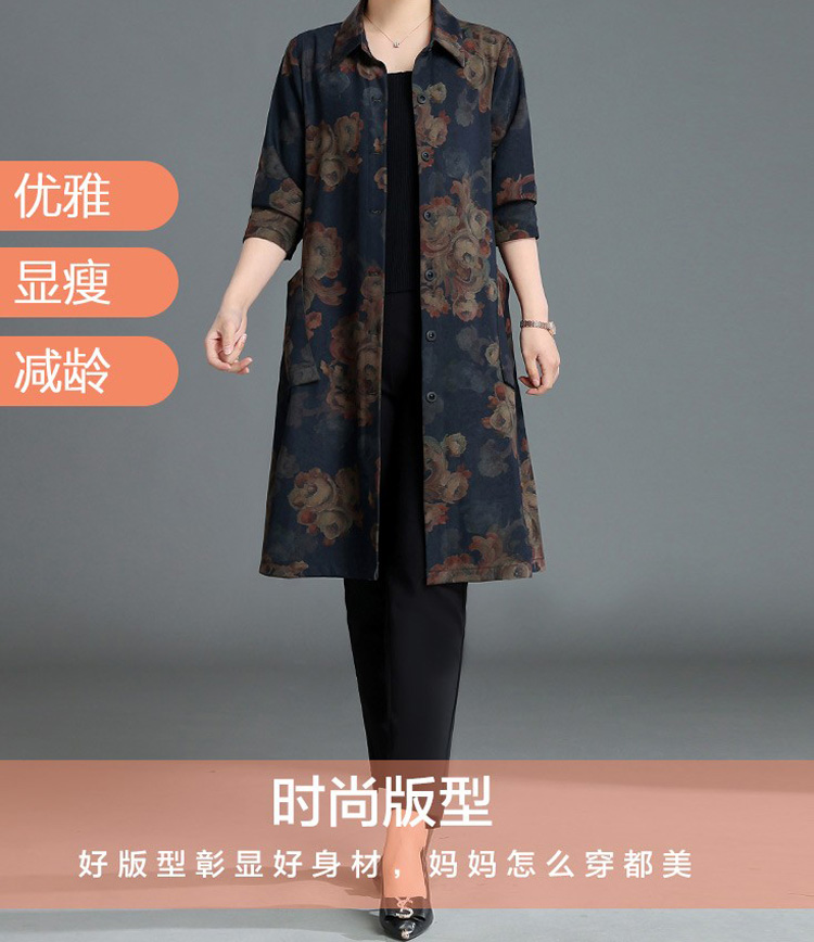 妈妈春装外套2024新款奶奶装上衣服洋气中老年人女春秋风衣中长款