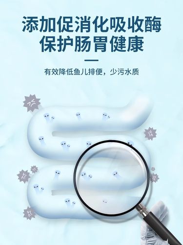 孔雀鱼饲料灯鱼鱼食红绿灯科鱼饲料缓沉观赏小型鱼饲料热带鱼鱼食-图2