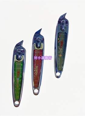 吸塑斜嘴指甲钳死皮剪子美甲工具厂家平价现货 博友指甲刀138