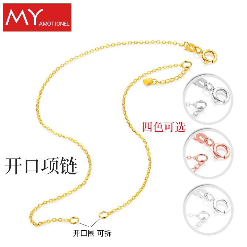 正品925纯银项链配件简约女潮锁骨链子延长链开口项链礼物银链