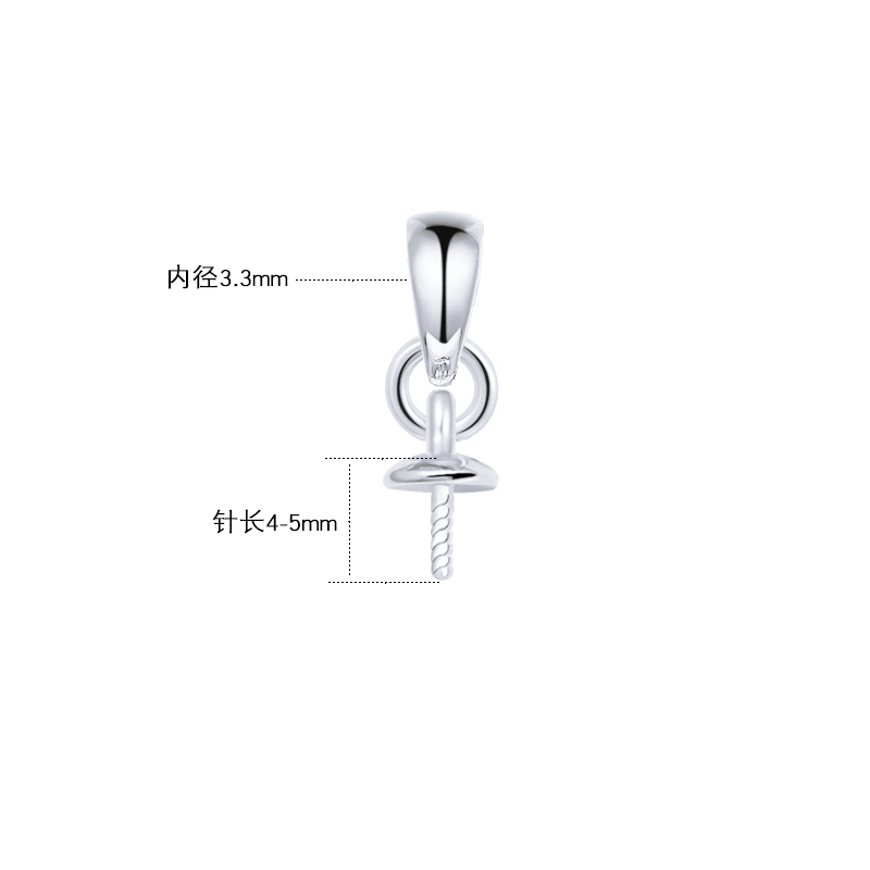 整套S925银扣珍珠吊坠扣子 帽盖盘 DIY配件 空托针盘瓜子扣珍珠托 - 图3