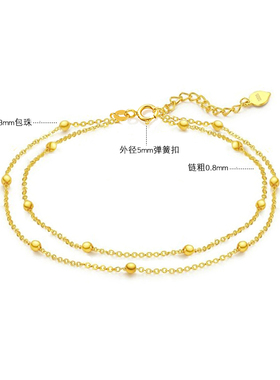 整套925纯银手链包珠双链