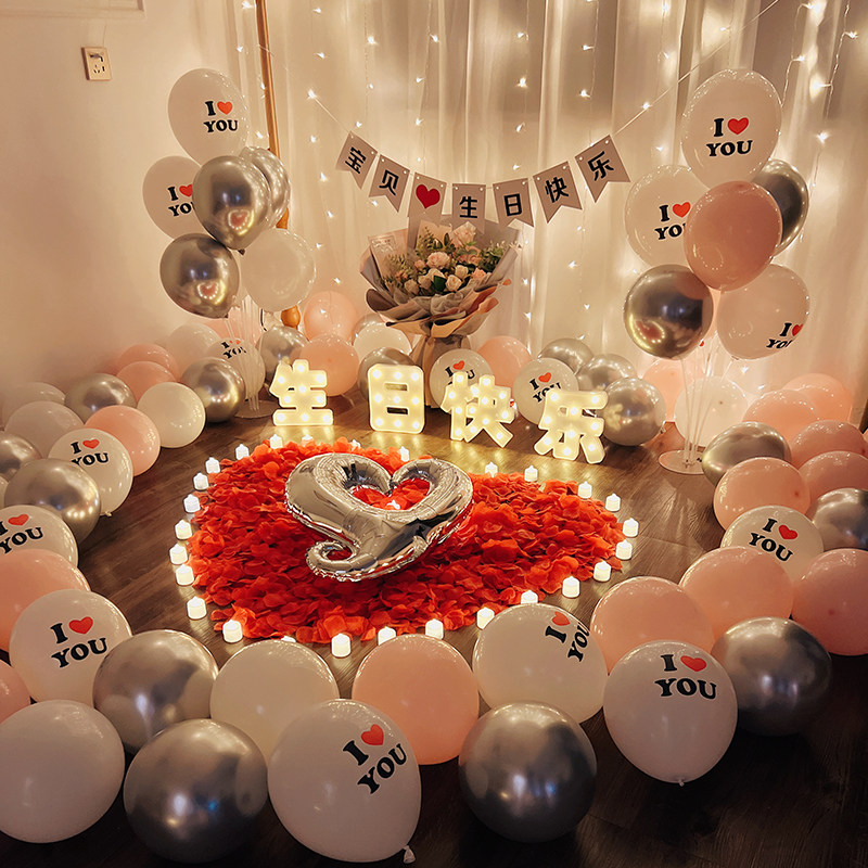 求婚道具浪漫惊喜场景创意布置套餐气球字母灯告表白室内装饰网红