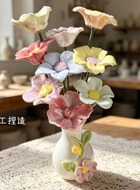 景德镇陶瓷花朵高温手工仿真花摆件装饰花瓶花束母亲节礼物永生花