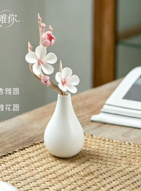 陶瓷花瓶高级感羊脂玉瓷小清新花瓶手工梅花枝礼物摆件装饰瓷器