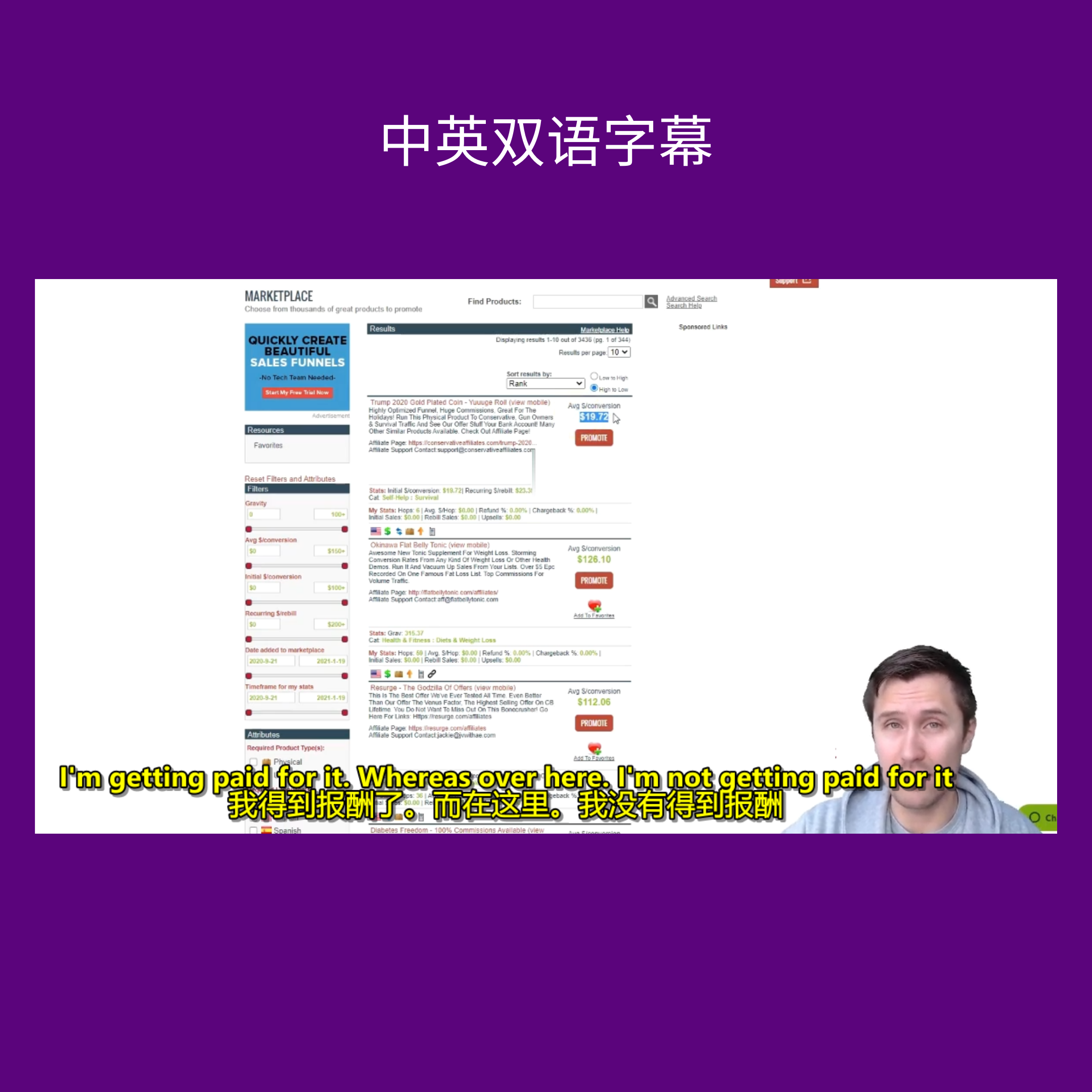 Ivan Mana – Affiliate Marketing Mastery - 图1