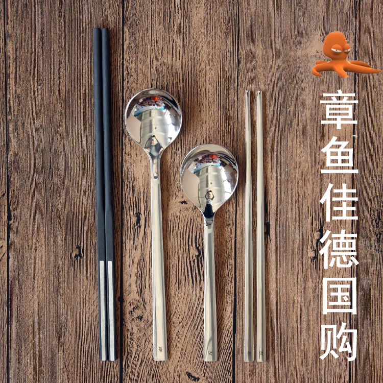 現貨 德國採購WMF福騰寶筷子勺子不鏽鋼黑色樹脂中式餐具套裝湯匙