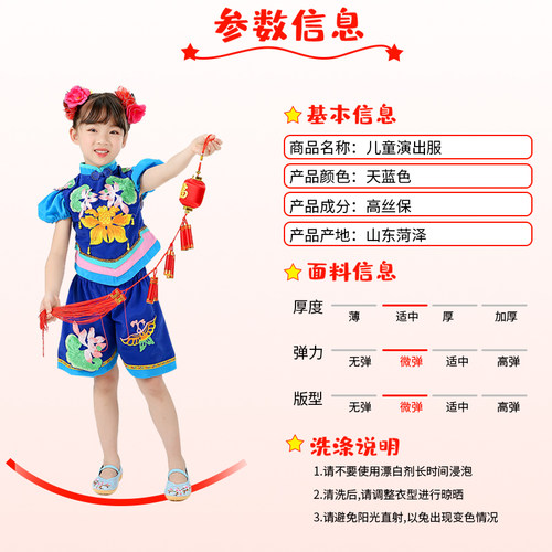 2021春晚听我说舞蹈服新款儿童演出服打鼓服六一民族秧歌表演服女 - 图1
