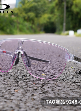 Oakley/欧克利9248A骑行眼镜中性