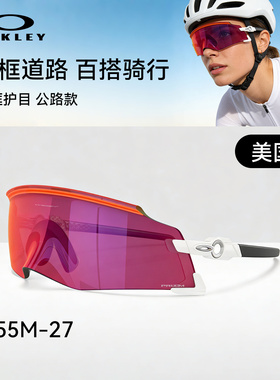 欧克利防UVB骑行多边形太阳镜
