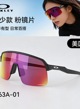 Oakley/欧克利骑行跑步太阳镜