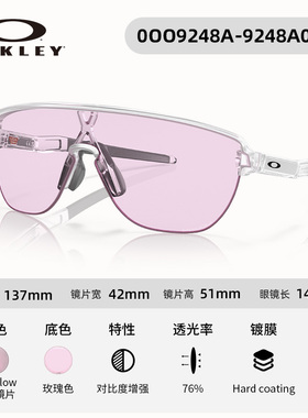 Oakley/欧克利9248A骑行眼镜中性