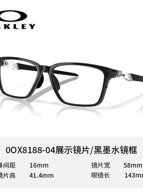 26年马年限定Oakley欧克利00X8188D DOUBLEDOWN男女近视光学镜架