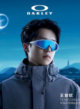 Oakley欧克利OO9490一体式运动太阳镜男女跑步骑行护目镜户外防风