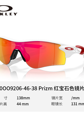 Oakley/欧克利9206跑步太阳镜