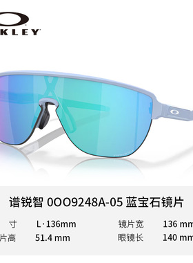 Oakley/欧克利9248A中性骑行眼镜