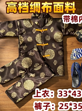 高档男女寒衣批发唐装五件套上衣裤子鞋帽手工折纸全套被褥龙凤被