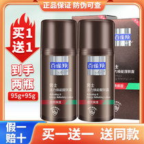 100 nestles mens face cream vitality Huanable to wake up moisturizing and moisturizing skin-care products to moisturize the skin lotion official web