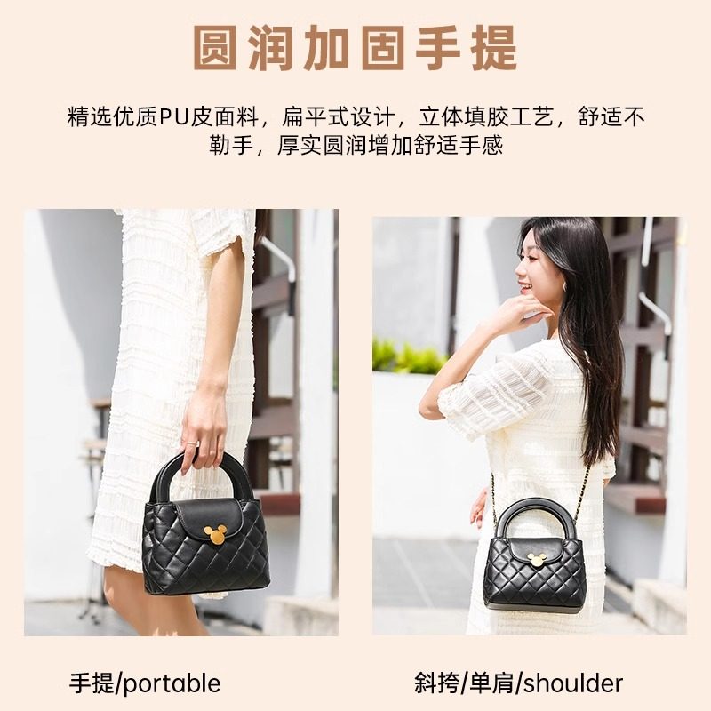 Disney/迪士尼菱格高级感女士包袋通用女包云朵包单肩斜挎腋下包,淘宝优惠券,粉丝福利购,淘宝优惠卷