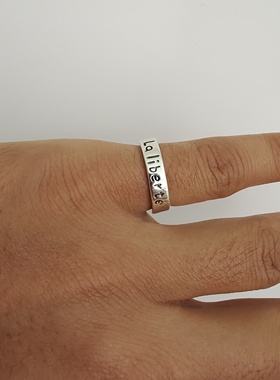 La liberté自由 复古做旧风戒指 開口可調节指环