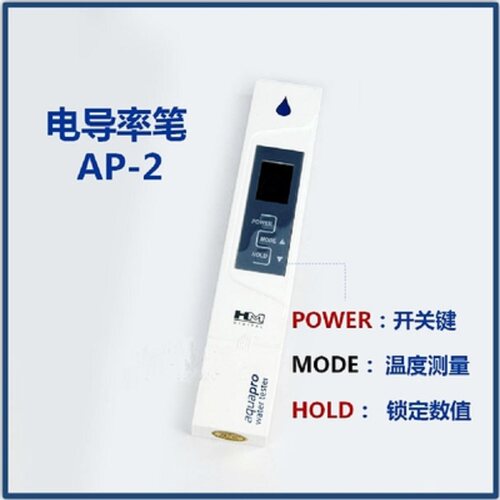 韩国HM电导率水质测试笔营养液浓度种菜检测规模Auqupro-2AP - 图2