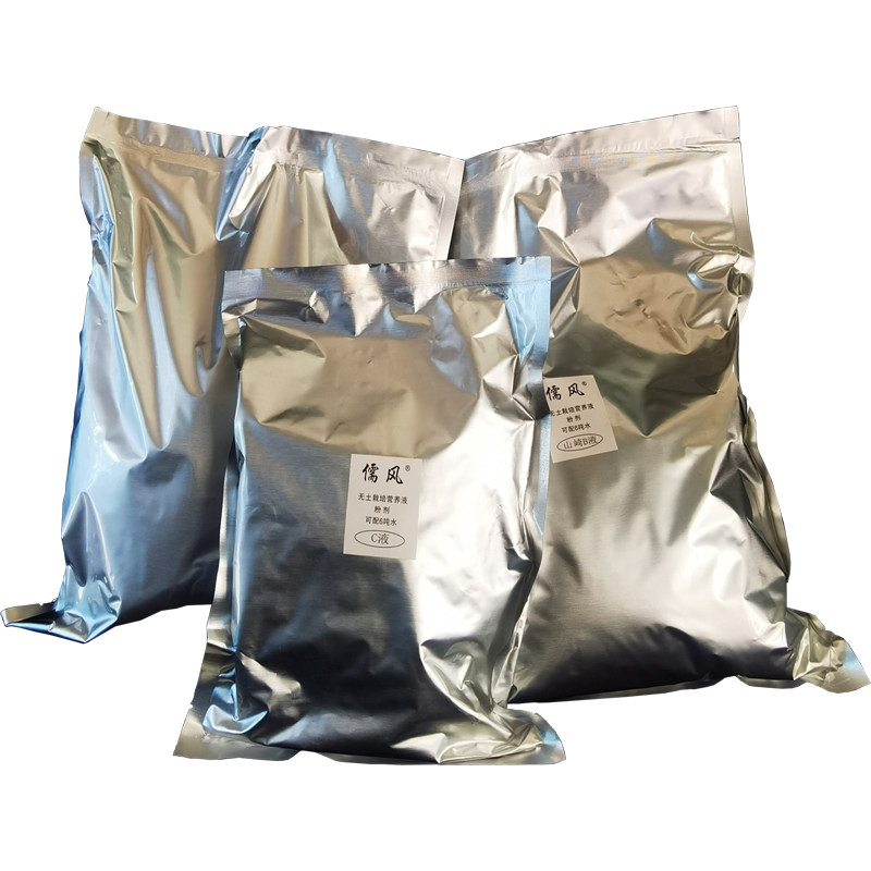 儒风无土栽培水培果蔬叶菜草莓黄瓜西瓜番茄促进生长型营养液粉剂,淘宝优惠券,粉丝福利购,淘宝优惠卷