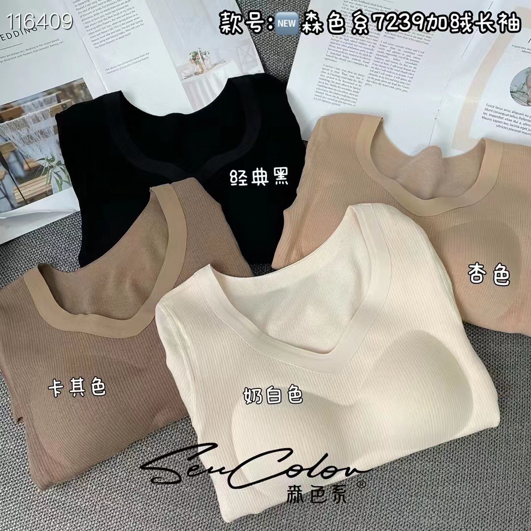 枫之欣7239秋冬带胸垫V领长袖打底衫女修身显瘦保暖上衣 - 图3