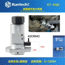 Volkswagen Audi Reduction Shock Absorbers Ram Head Swing Arm Suspension Splitter Chassis Dismantling Special Tool Sleeve