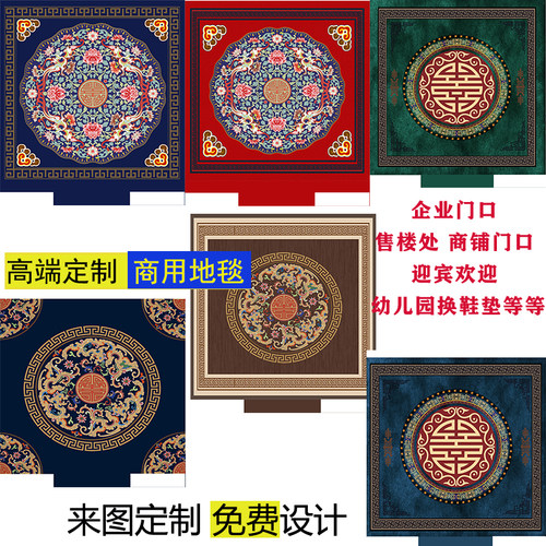 广告毯LOGO垫定制地毯加厚圈绒迎宾电梯毯婚庆吸水防滑来稿可定制 - 图3