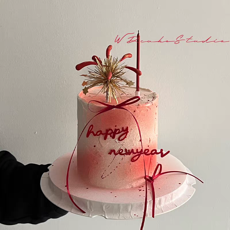 2026除夕夜新年软胶礼花新年快乐亚克力元旦烘焙装扮蛋糕装饰插件,淘宝优惠券,粉丝福利购,淘宝优惠卷