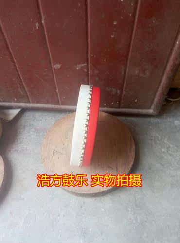 包邮20-40cm羊皮鼓手拍鼓维族手鼓道具鼓表演鼓少数民族鼓 - 图3