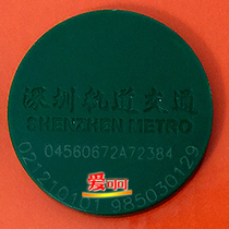 Shenzhen Subway Bus Memorial Card Green Locomotives ticket collection