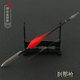 Lu Junyi, Luo Cheng, hook and sickle spear, red tassel spear, Lu Bu Shan Yue