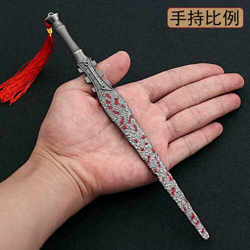 神雕侠侣周边独孤求败玄铁重剑杨过武器模型倚天剑屠龙刀玩具礼物 - 图0
