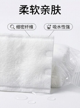 化妆棉卸妆棉整包50小包500片独立小包装旅行方便独立包装化妆棉
