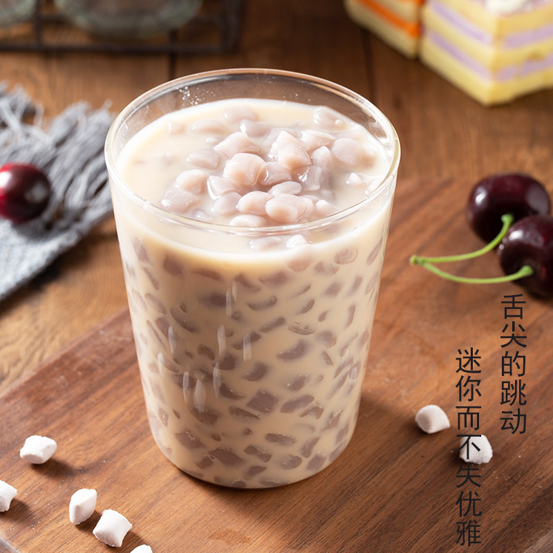 古茗奶茶珍珠方形小香芋圆成品吸管可吸烧仙草鲜芋仙手工本宫的茶,淘宝优惠券,粉丝福利购,淘宝优惠卷