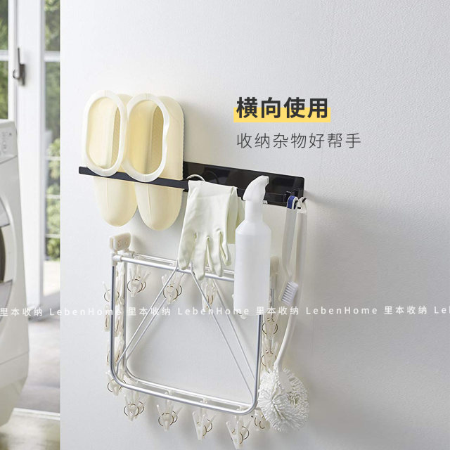 Liben clothes rack storage rack can magnetically absorb multi-layer storage