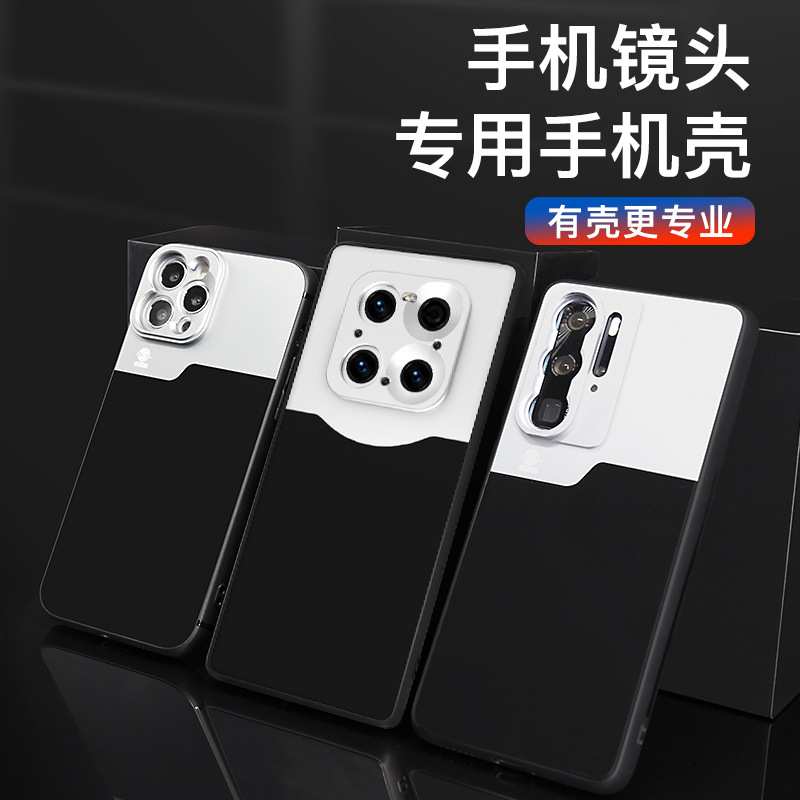 适用HUAWEI华为mate30e5Gp40pro＋MT40por50保时捷RS17mm金属螺纹手机壳长焦镜头专用壳广角微距专业卡色kase - 图1