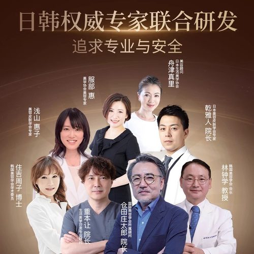 Dr.Arrivo宙斯赫露丝美容仪美眼仪眼部微电流淡化黑眼圈-图2