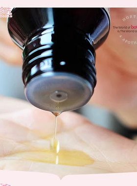 肌肤白里透光！玫瑰脸部精华油