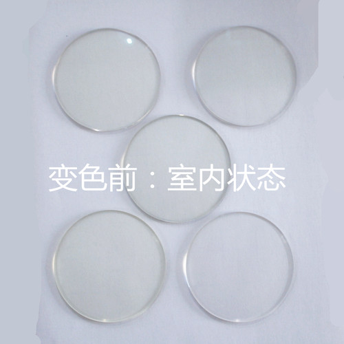 1.61超韧炫彩变色基片变色非膜变 粉色 茶色 紫色 蓝色 灰色 - 图0