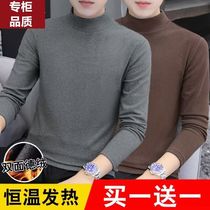 Duvet Warm Underwear Plus Suede Inner Hitch Men Beat Undershirt Semi-High Collar Long Sleeve T-Shirt Man Pure Color Autumn Clothes Man