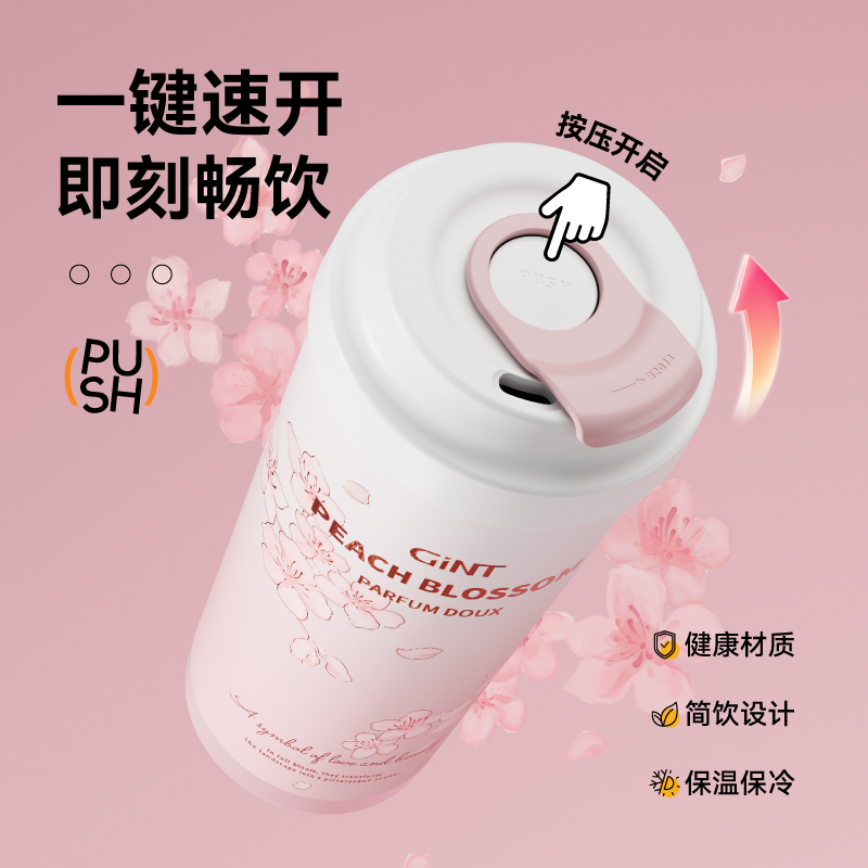 嘉特咖啡杯保温杯女2024新款高颜值水杯便携杯子女生新年生日礼物