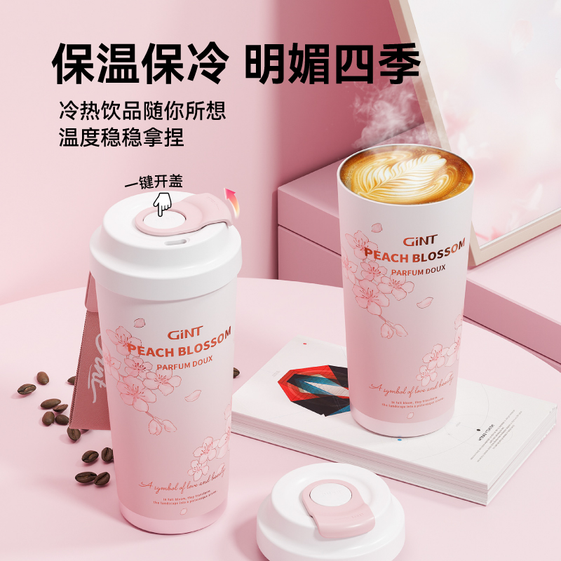 嘉特咖啡杯保温杯女2024新款高颜值水杯便携杯子女生新年生日礼物